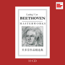 Load image into Gallery viewer, BEETHOVEN MASTERWORKS