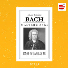Load image into Gallery viewer, BACH MASTERWORKS