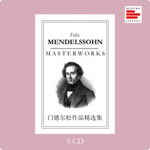 Load image into Gallery viewer, MENDELSSOHN MASTERWORKS
