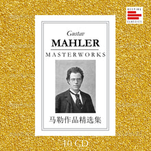 Load image into Gallery viewer, MAHLER MASTERWORKS