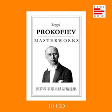 Load image into Gallery viewer, PROKOFIEV MASTERWORKS