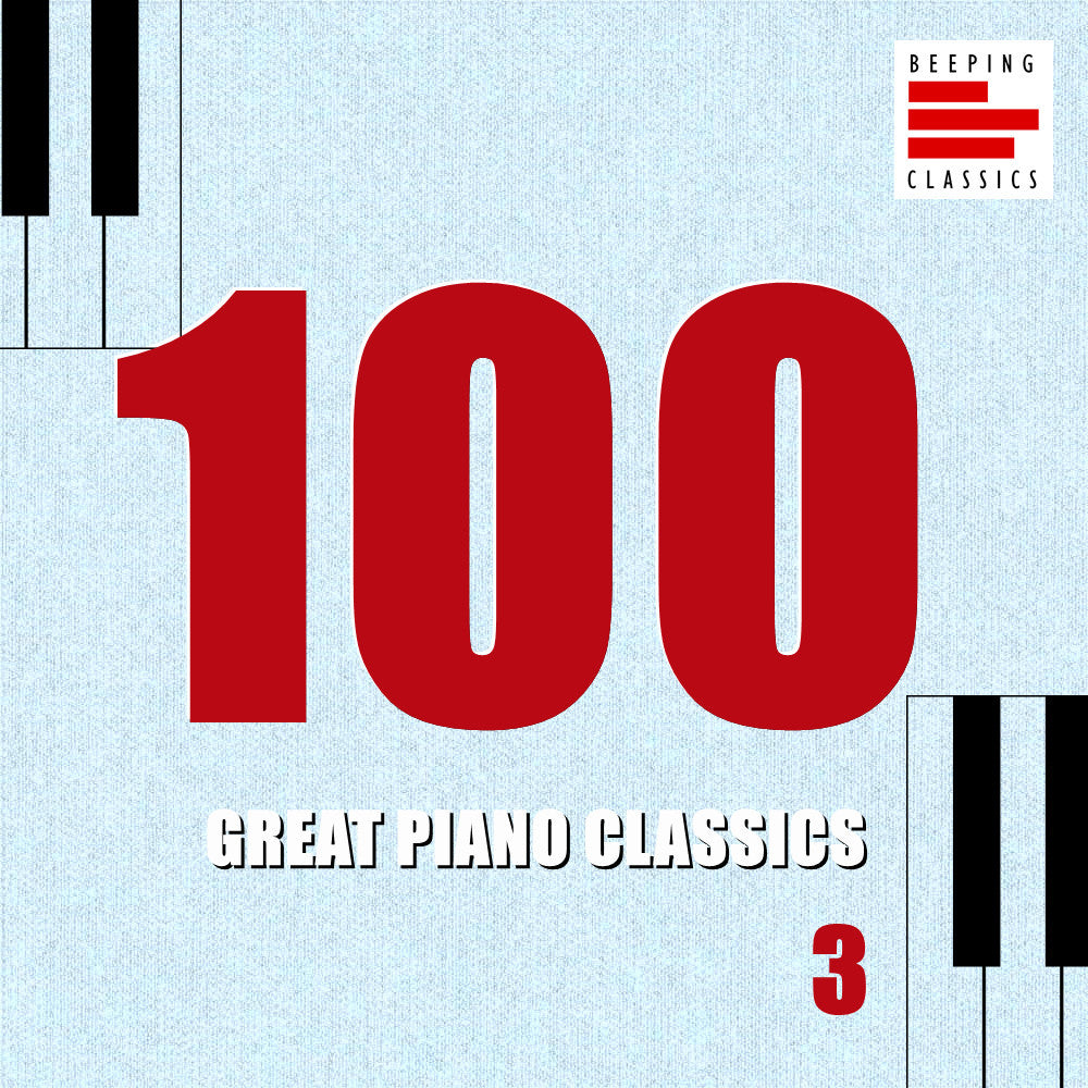 100 Great Piano Classics Vol.3