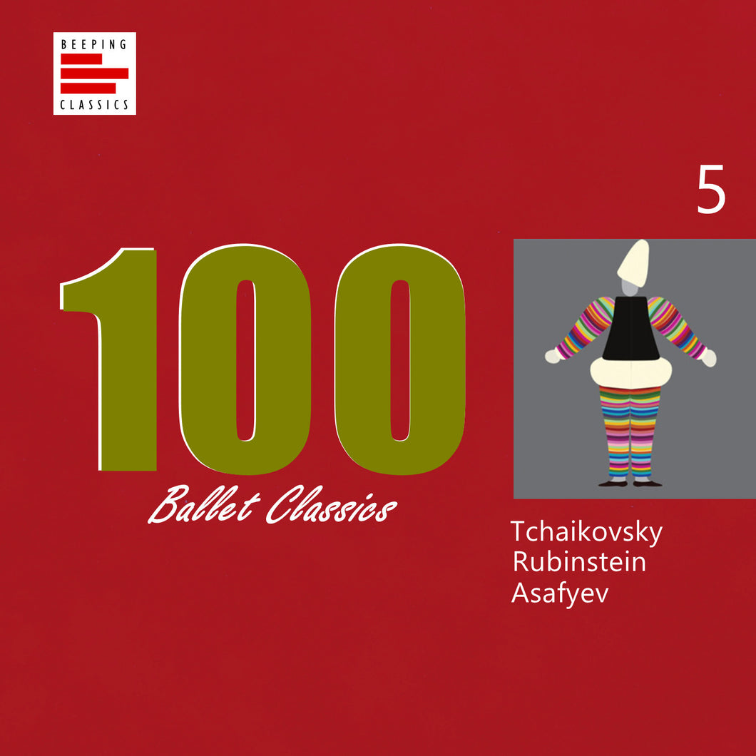 100 Great Ballet Classics Vol.5