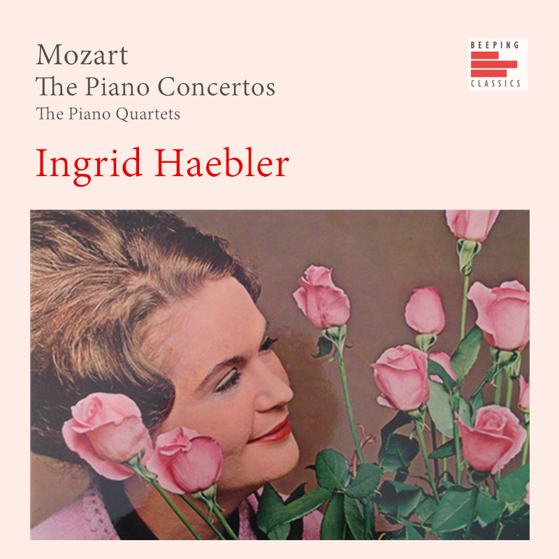 Ingrid Haebler plays Mozart Piano Concertos (海布勒演奏莫札特鋼琴