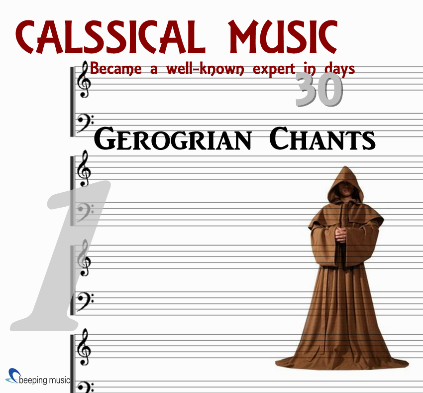 Spain Gregorian Chant & Organ Music by Frescobaldi (Classical Music in 30 Days: Day1)