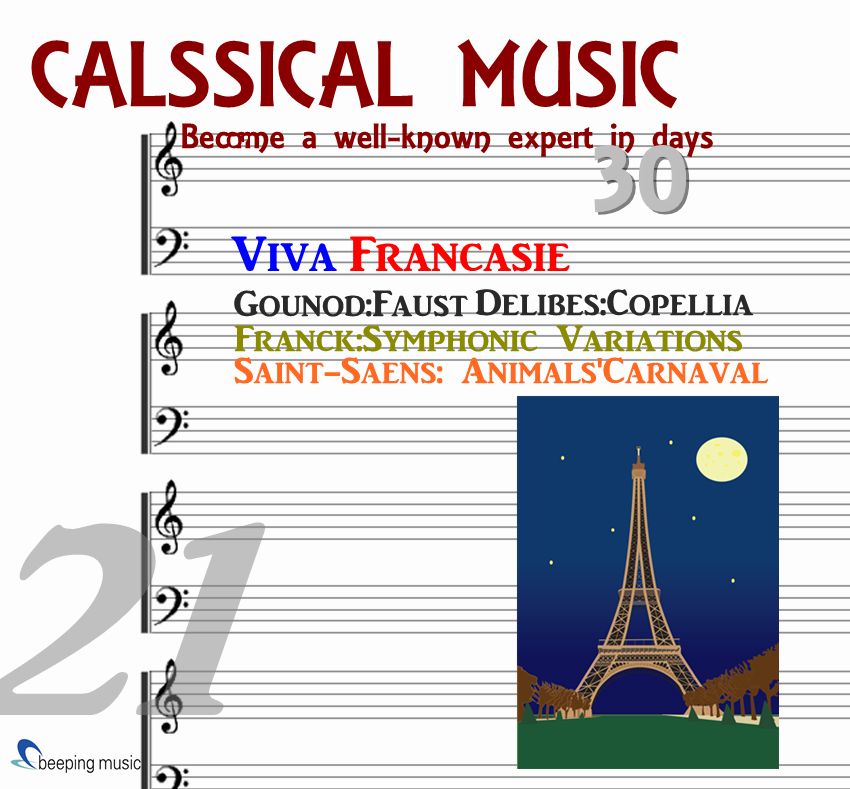 Viva Francaise (Classical Music in 30 Days: Day 21)